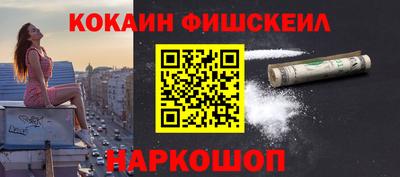 стафф Северобайкальск