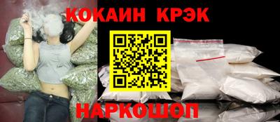 мефедрон Рыбинск