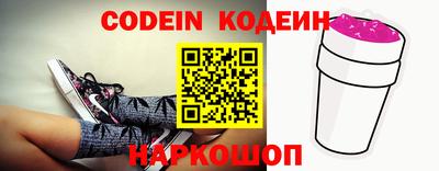 эйфоретик Рузаевка