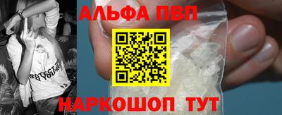 мефедрон Рыбинск