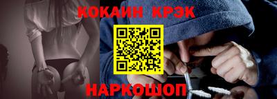 мефедрон Рыбинск