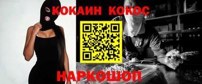 мефедрон Рыбинск