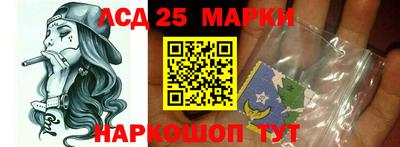 стафф Северобайкальск