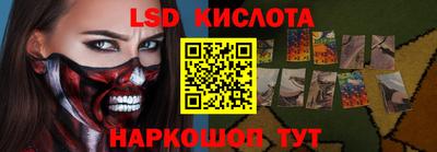 стафф Северобайкальск