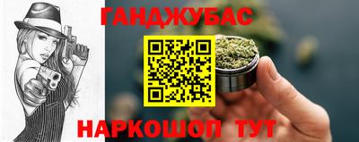 дистиллят марихуана Севастополь