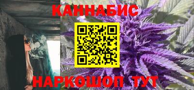стафф Северобайкальск