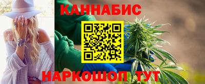 дистиллят марихуана Севастополь