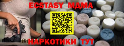 мефедрон Рыбинск