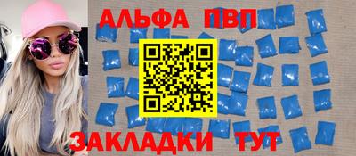 эйфоретик Рузаевка