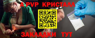 дистиллят марихуана Севастополь