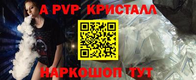 дистиллят марихуана Севастополь