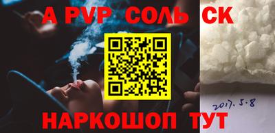 стафф Северобайкальск