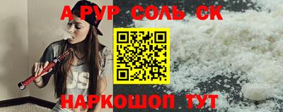 стафф Северобайкальск