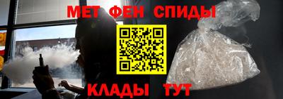 стафф Северобайкальск