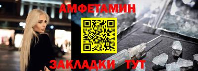 стафф Северобайкальск