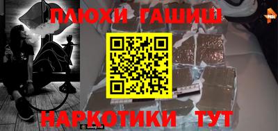 эйфоретик Рузаевка
