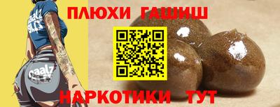 мефедрон Рыбинск