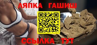 стафф Северобайкальск