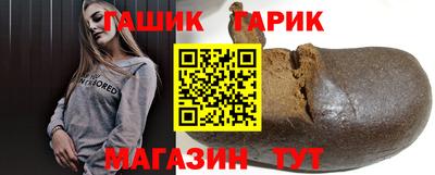 дистиллят марихуана Севастополь