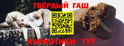 стафф Северобайкальск