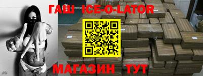 стафф Северобайкальск