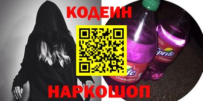 эйфоретик Рузаевка