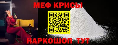 эйфоретик Рузаевка