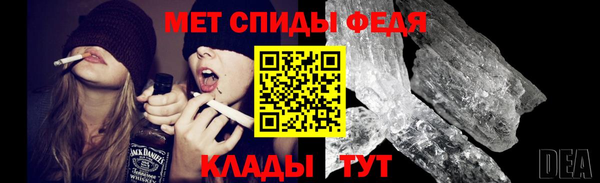 Первитин мет Новоуральск