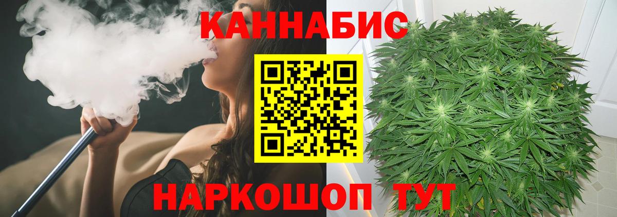 МАРИХУАНА ГИДРОПОН  Вход с VPN  Канабис Amnesia  МАРИХУАНА AK-47  Новоуральск 