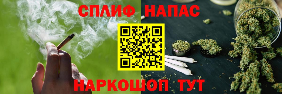 Шишки марихуана SATIVA & INDICA Новоуральск